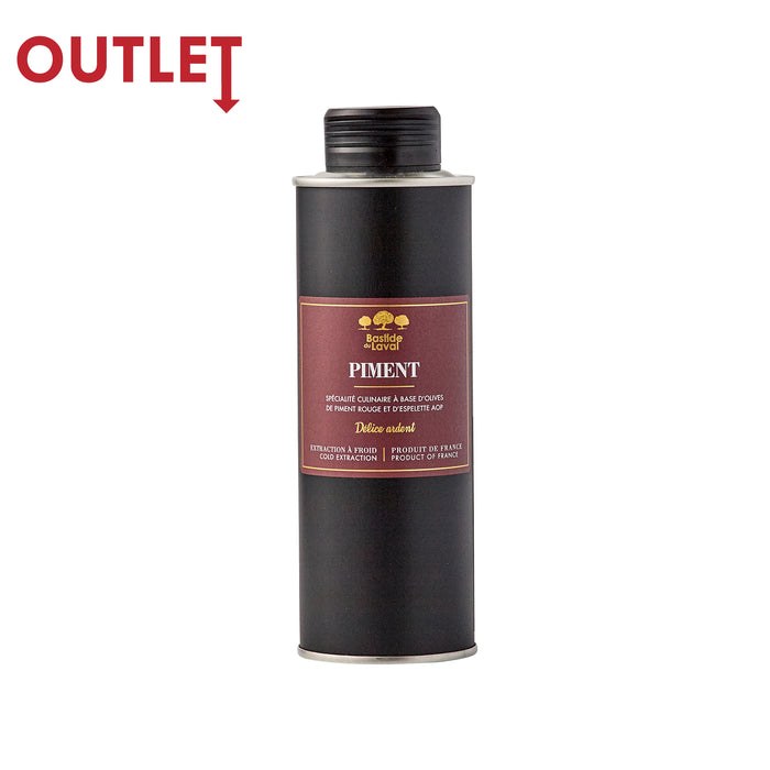 ▲OUTLET▲ フレーバーオリーブオイル ピマン(エスペレット) <PIMENT>