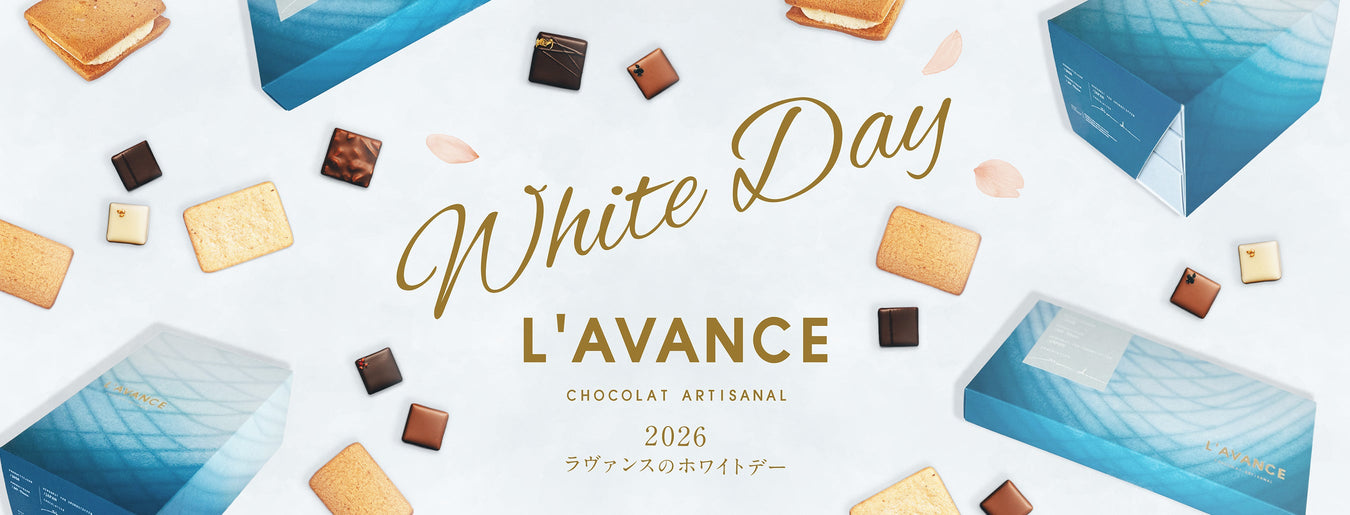 White Day L'AVANCE 2026
