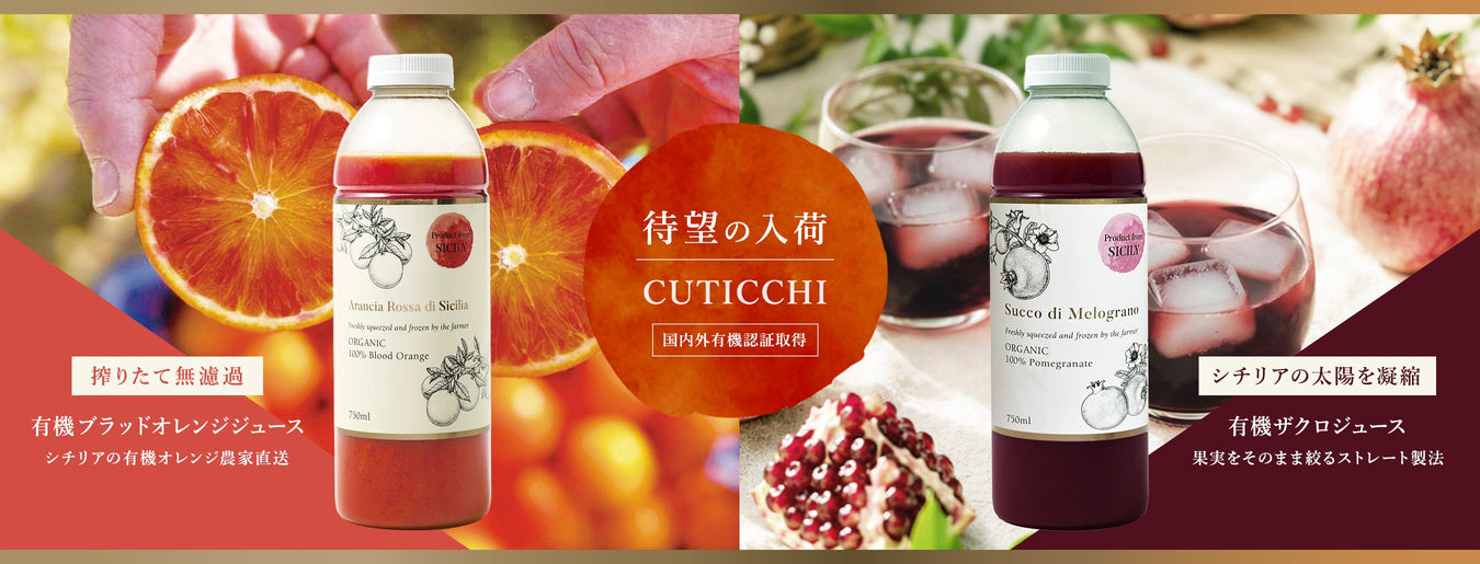 cuticchi