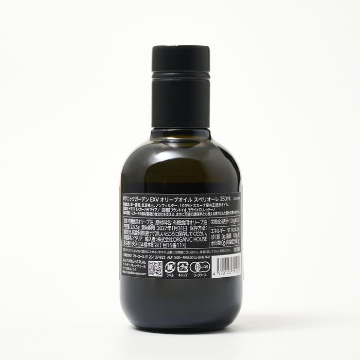 Laudemio EXV Olive Oil