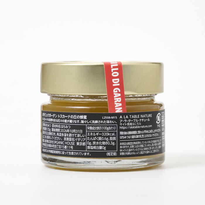 Laudemio EXV Olive Oil