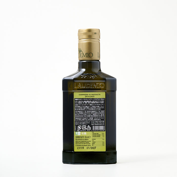 Laudemio EXV Olive Oil