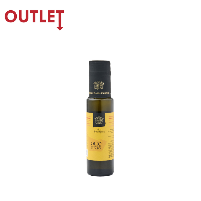 ▲OUTLET▲ ゾットペラEXVオリーブオイル
