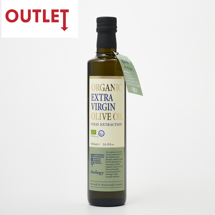 ▲OUTLET▲定価より50％OFF 有機EXVオリーブオイル シェフズテーブル(賞味期限10/15)