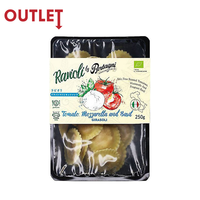 ▲OUTLET▲ ラビオリ ＜トマトとモッツァレッラのジラソーリ＞ 250g