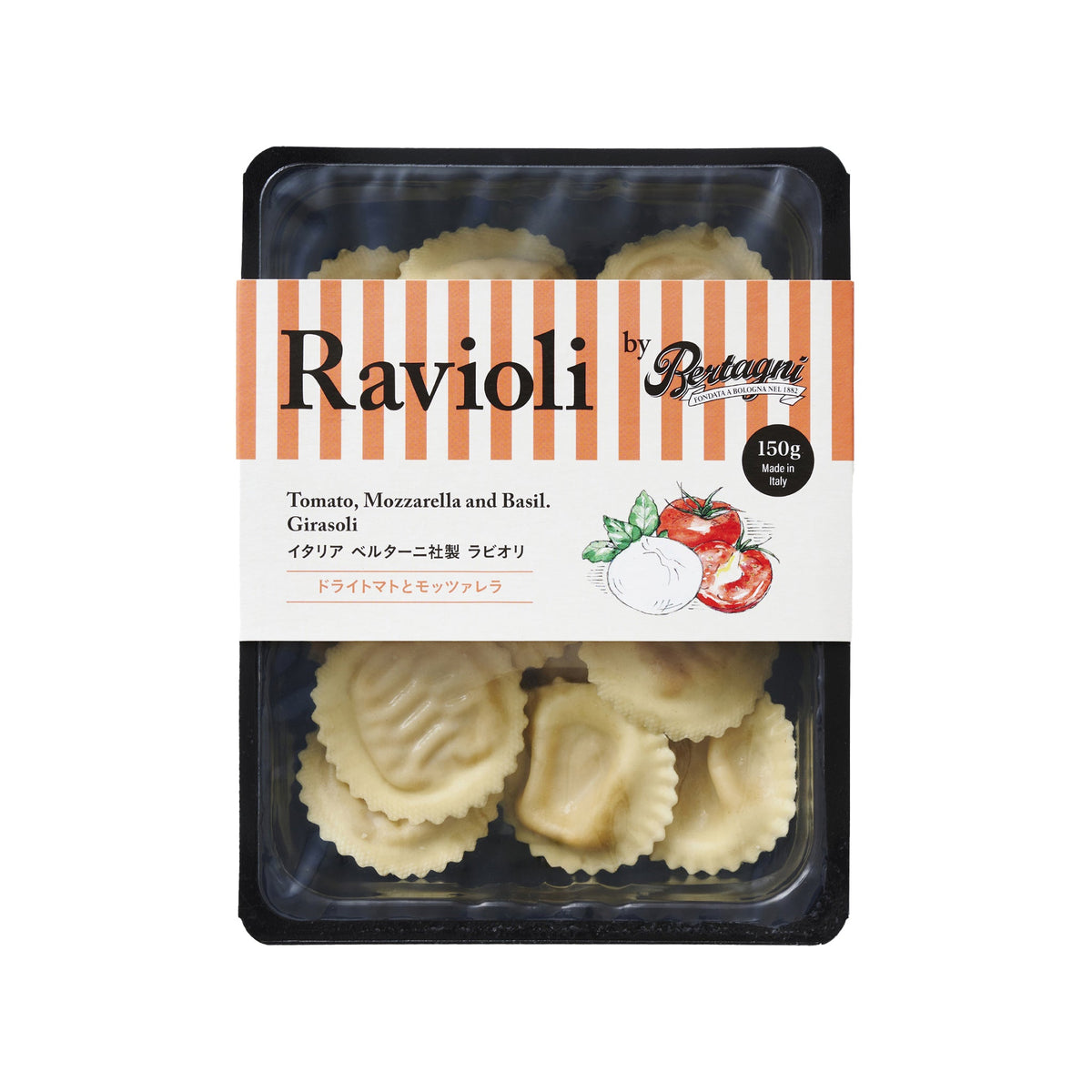 ラビオリ ＜トマトとモッツァレッラのジラソーリ＞ — A LA TABLE NATURE